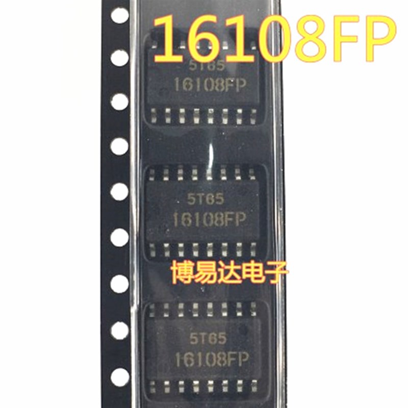 全新原装 HA16108FP 16108FP 贴片 SOP-16 稳压器芯片