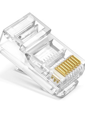 TP-LINK TL-EH5e01-100超五类网络水晶头网线接头镀金100只盒装