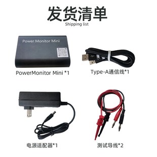 uA微安nA纳安级低功耗电流测试功率记录分析仪电压输出上位机波形