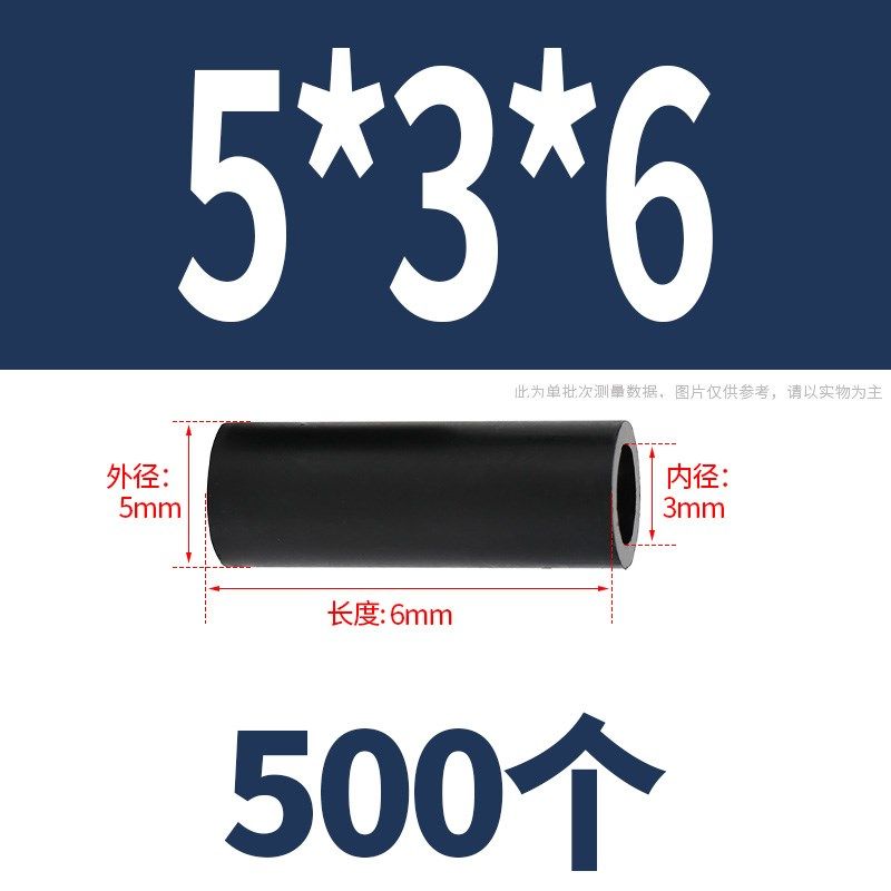 黑色ABS塑料隔离柱圆直通绝缘垫片硬间隔加厚垫高柱M5M6M7M8M9M10,搬运/仓储/物流设备,机械式停车设备（立体停车库）,淘宝优惠券,粉丝福利购,淘宝优惠卷