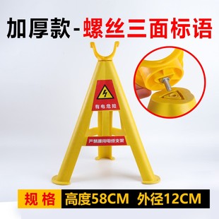 电缆支架托架高绝缘塑料PVC工地支架电线托架三角放线架电缆挂钩