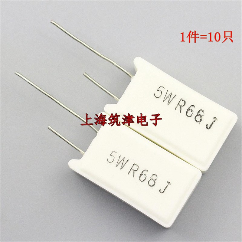 立式水泥电阻 5W 2R2J 2R7J 3RJ 3R3J 3R9J 4R3J 4R7J 5RJ 4.7欧
