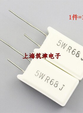 立式水泥电阻 5W 2R2J 2R7J 3RJ 3R3J 3R9J 4R3J 4R7J 5RJ 4.7欧