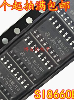 全新 SI8660BB-B-IS1R SI8660BB SOP16  隔离器芯片