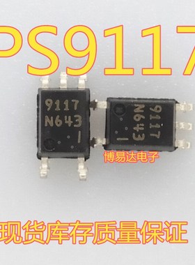 全新 PS9117 PS9117A TLP117A SOP5 光电耦合器 原装进口