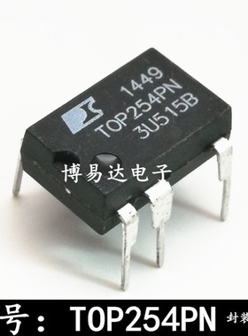 TOP254PN TOP254P 液晶电源驱动管理IC芯片 直插DIP-7