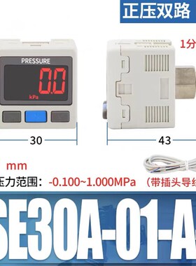 真空数显压力开关ISE30A-01-A/ZSE30AF-01-P/ZSE30A-01-N-L负压表