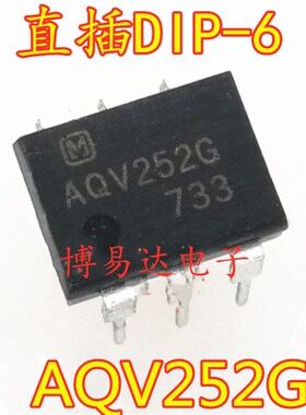 全新原装进口AQV252 AQV252G DIP-6 直插 光耦 ic芯片