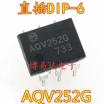 全新原装进口AQV252 AQV252G DIP-6 直插 光耦 ic芯片