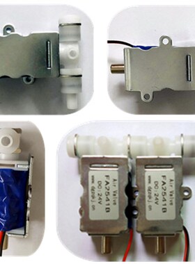 微型电磁阀组合Fa2541B两位三通阀24V二位三通阀12V常开常闭气阀