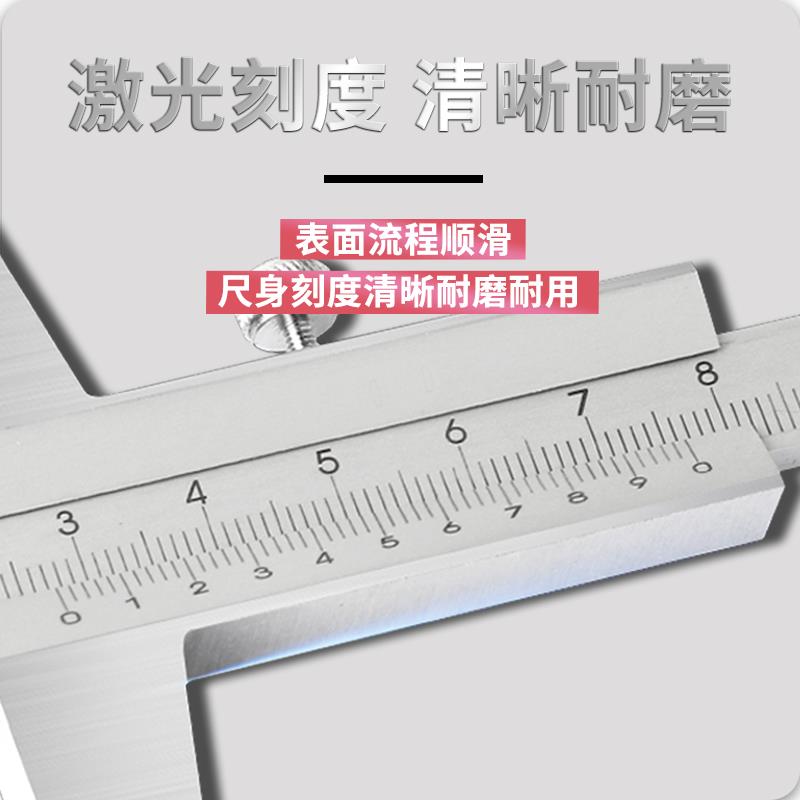 哈量深度游标卡尺高精度