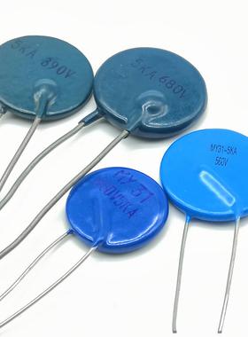 压敏电阻MYL1  5KA560V  390V  680V压敏电阻