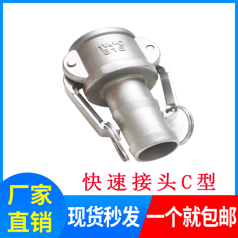 304不锈钢快速接头 卡套式宝塔油管接头C型母端液压油管直通接头