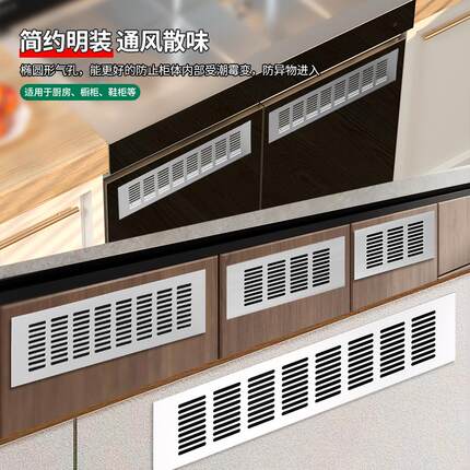 铝合金透气网长方形衣柜透气孔鞋柜橱柜散热口通风柜门散热网格栅
