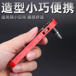 挡泥板小空间快速棘轮螺丝刀起子 螺丝批头一字十字六角套筒套装