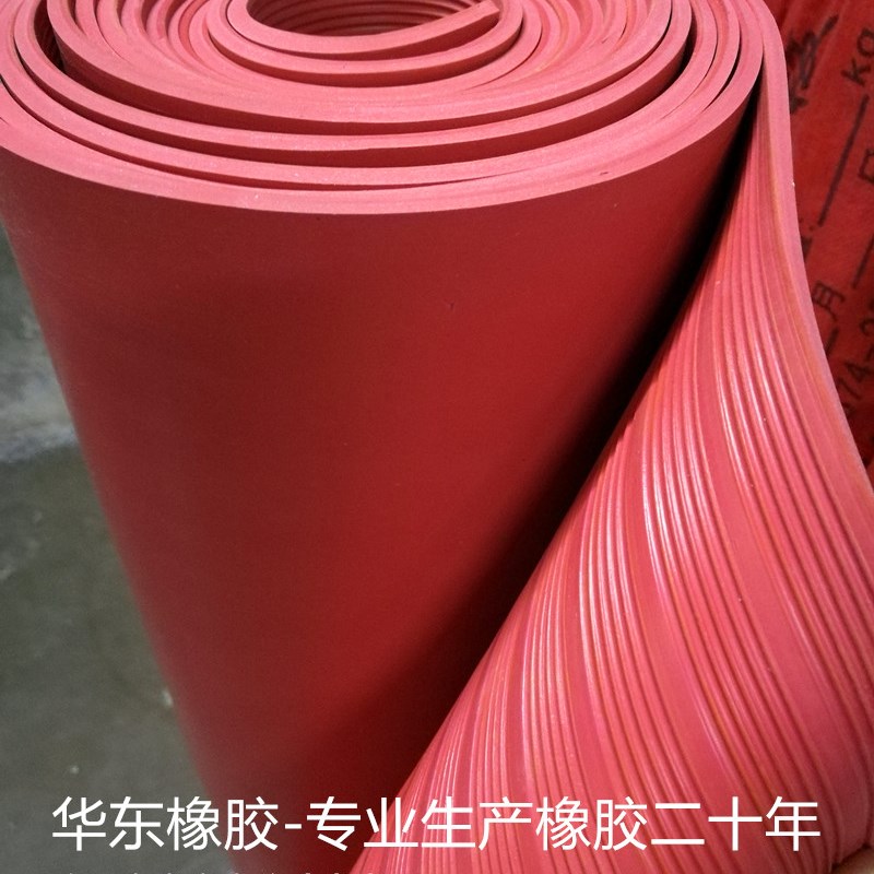 高压绝缘橡胶板 绝缘橡胶垫 绝缘胶板5mm 绝缘垫3mm 绝缘地毯8mm