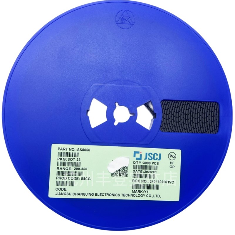 长晶原装SS8050 SS8550 Y1 Y2 大电流1.5A贴片三极管SOT-23长电CJ