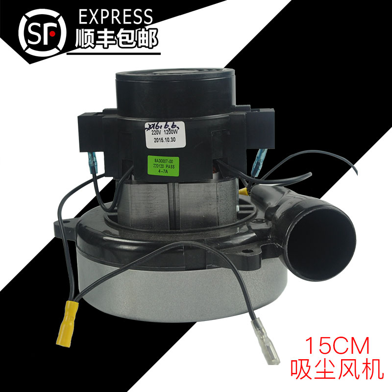 尘霸小旋风无尘锯电机吸尘风机  吸尘器 地板电锯地板安装锯配件
