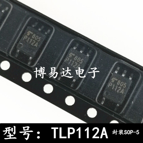 全新原装TLP112A P112A 贴片/SOP 光耦隔离器 光电耦合器 进口
