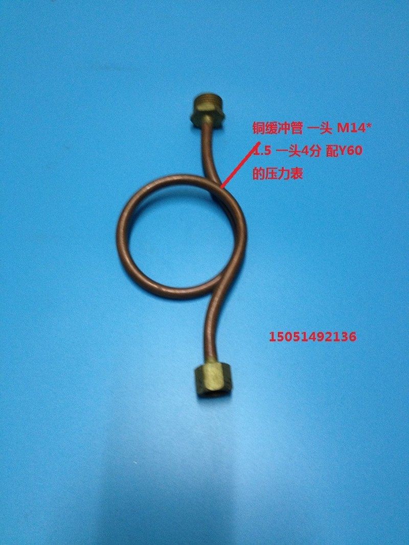 厂家供应不锈钢表弯 Y100.Y60压力表不锈钢缓冲管4分 铜表弯