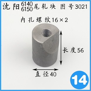 沈阳CA6140 6150普通车床配件大全 尾架尾座总成丝杆套筒螺母压板