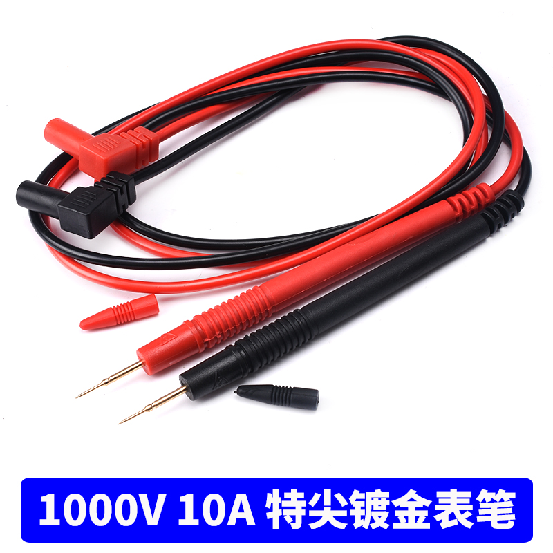 通用万用表笔 测k量笔细特尖表笔万能表棒配件测量万用表MF47表笔