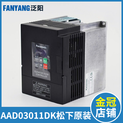 门机变频器 控制器 门机盒 电梯配件 AAD03011DK AAD0302DKT