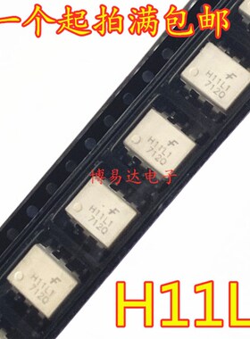 全新原装 H11L1 进口白色 光耦 SOP-6进口 H11L1SR2M 贴片