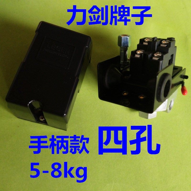 包邮空气压缩机压力开关 气泵总成压力开关控制器 空压机开关配件,工业油品/胶粘/化学/实验室用品,实验室漏斗,淘宝优惠券,粉丝福利购,淘宝优惠卷