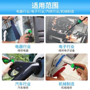 棘轮双头十字一字小号起子多功能双向快速改锥 伸缩两用螺丝刀套装