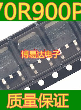 全新 70R900P 贴片场效应管 液晶电源管 贴片 TO252 MND70R900P