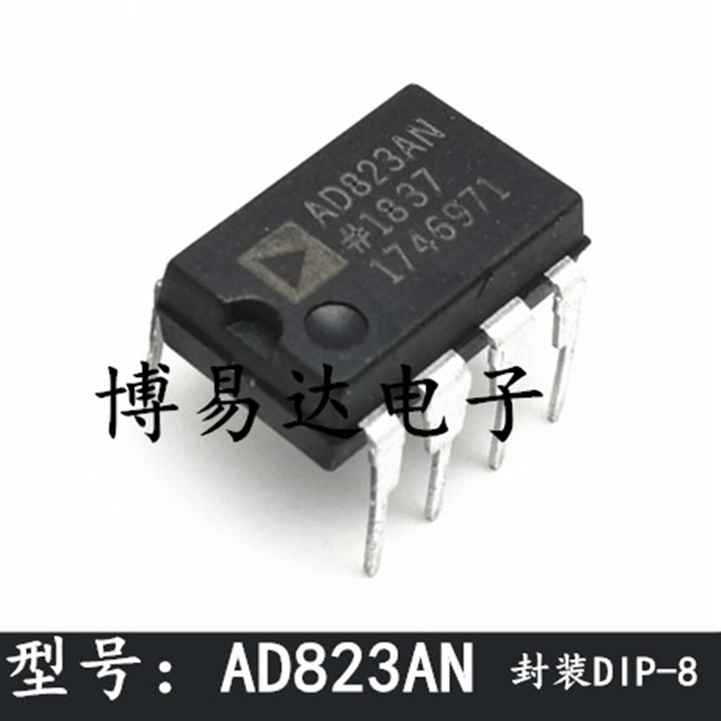 全新原装进口 AD823AN AD823 DIP-8 芯片 双运放放大器 AD823ANZ