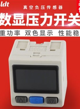ISE30A-01-N-L气动数显压力开关ZSE30AF-01-P-L自动控制真空负压