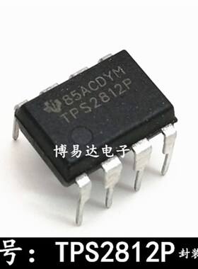 直插 TPS2812P TPS2812 DIP8  MOSFET 驱动器 全新原装进口