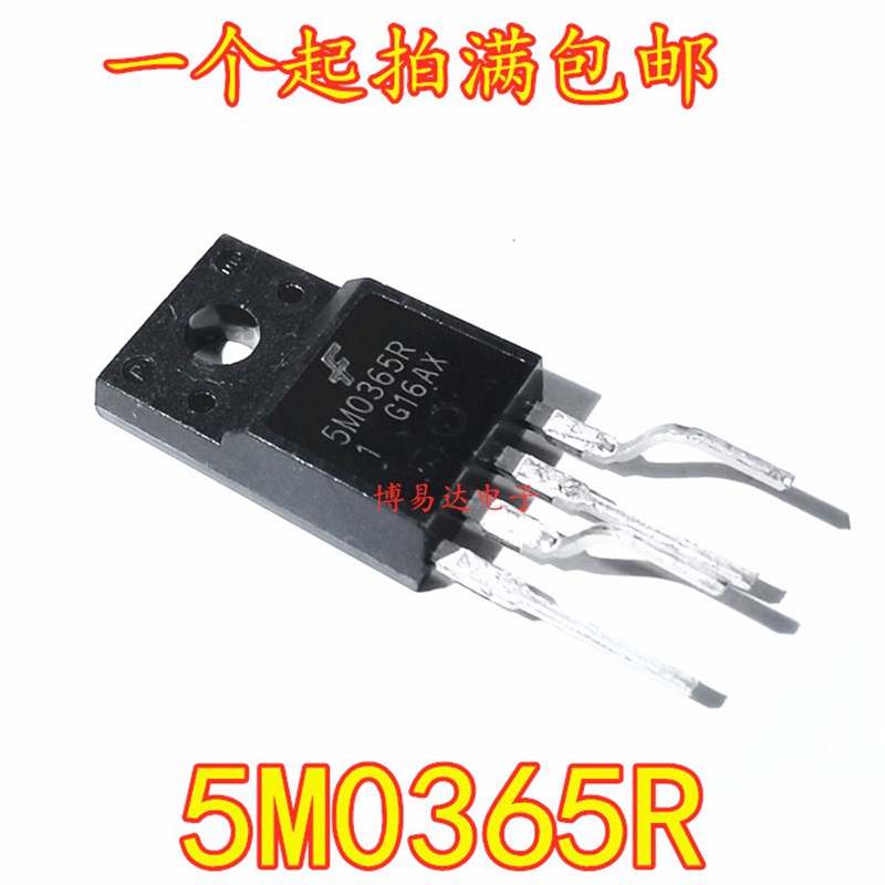 进口 KA5M0365R TO-220F 液晶电源管理芯片IC 电源芯片5M0365R