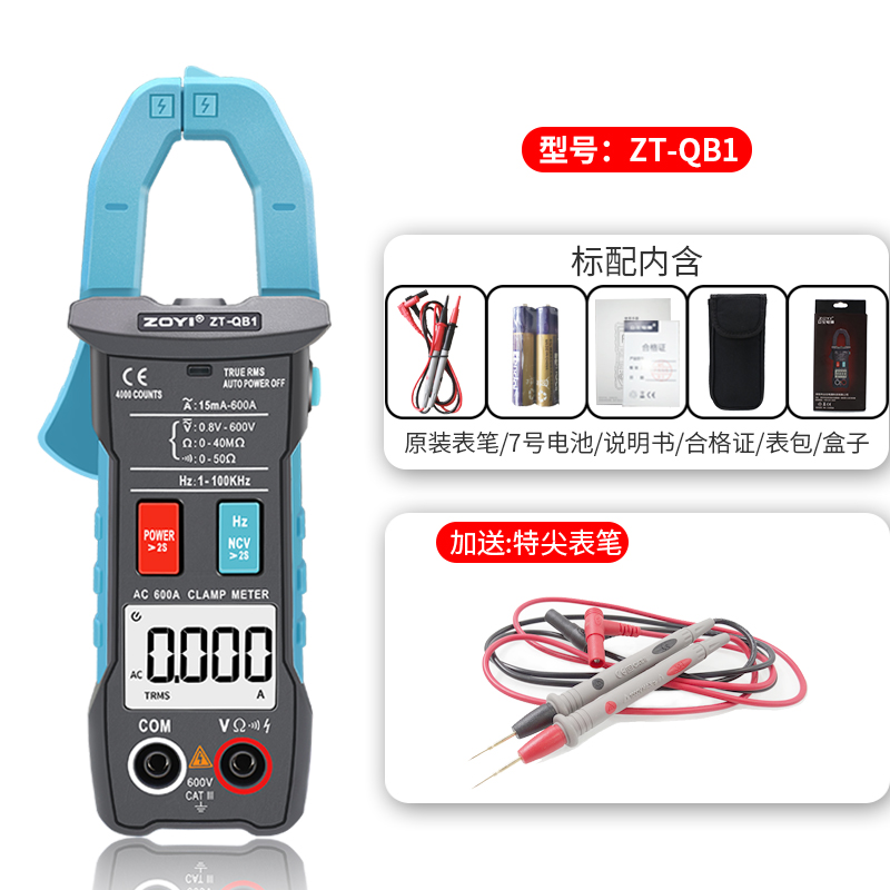 众仪钳形表小型便携全自动防烧万用表万能表电工交S直流电流表QB4