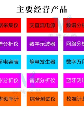 N9952A 50G手持式微波分析仪 天馈线分析仪 频谱分析仪网络分析仪