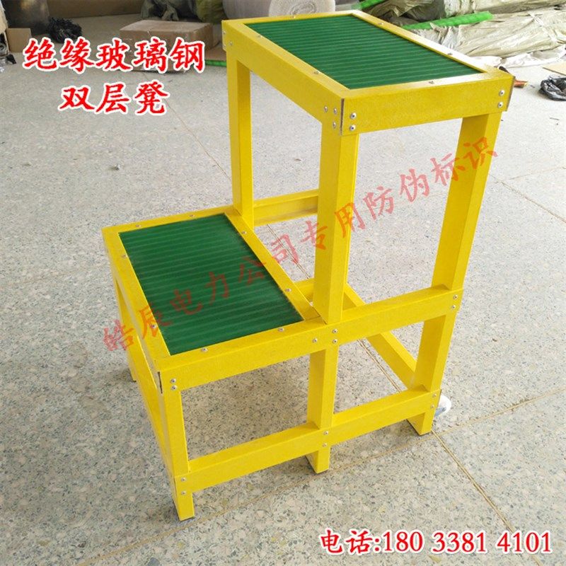 玻璃钢全绝缘人字梯电工专用伸缩梯直梯关节梯高低凳平台123456米,搬运/仓储/物流设备,机械式停车设备（立体停车库）,淘宝优惠券,粉丝福利购,淘宝优惠卷