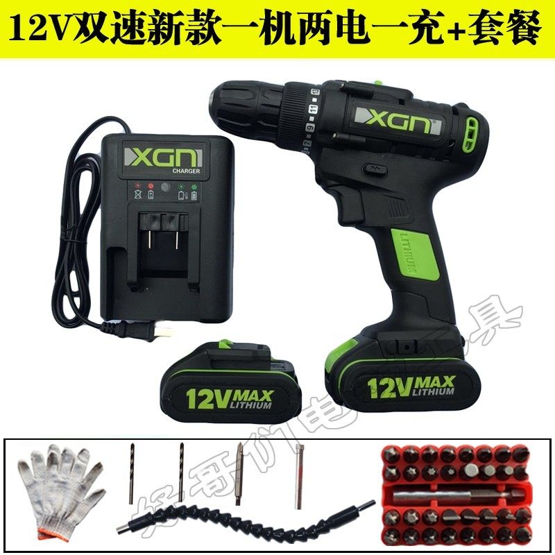 江苏新概念电动工具16.8V充电钻12V充电手钻充电器锂电池21手电钻