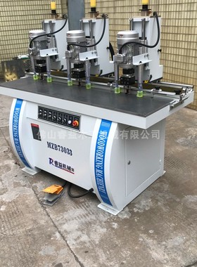 厂供应木工机械MZB73033 三头铰链钻孔机 合页钻板式家具钻孔设备