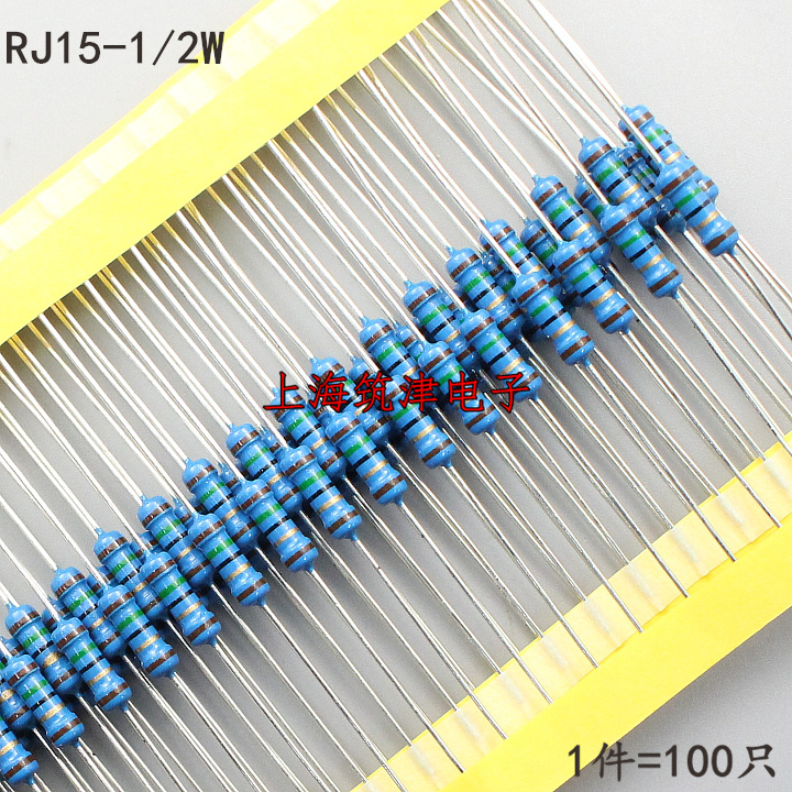 0.5W金属膜电阻1/2W 1%铜脚五色环 1K/1.2K/1.3K/1.5千欧姆(100只