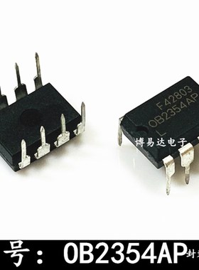 全新 OB2354AP 0B2354AP OB2354 电源管理IC 直插DIP-8