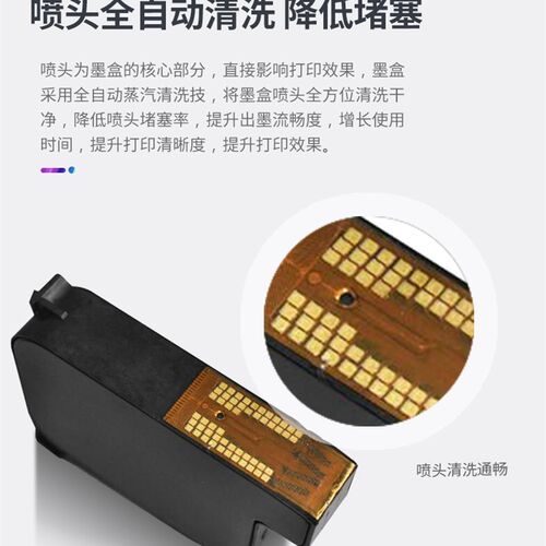 CAD绘图仪45墨盒服装机油性唛架机51645A专用大容量纸样切割打版