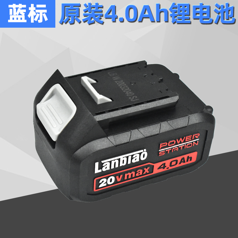 蓝标搭架者电动扳手原装电池充电器钢索伊本铁牛锂电无刷扳手配件