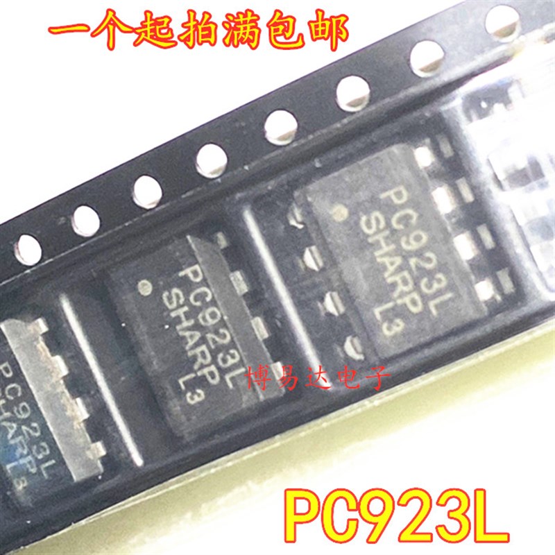 PC923 PC923L SOP8 贴片 进口光耦 逻辑输出光耦