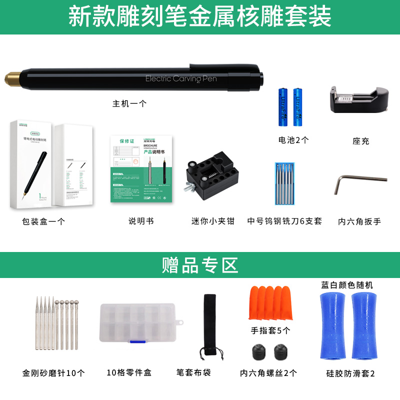 电动刻字笔金属玉雕刻打标机小型微雕核雕玉雕篆刻工具雕刻笔