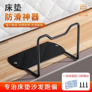 乳胶床垫固定器家用席梦思垫子防滑防移位防跑阻挡器限位定位神器