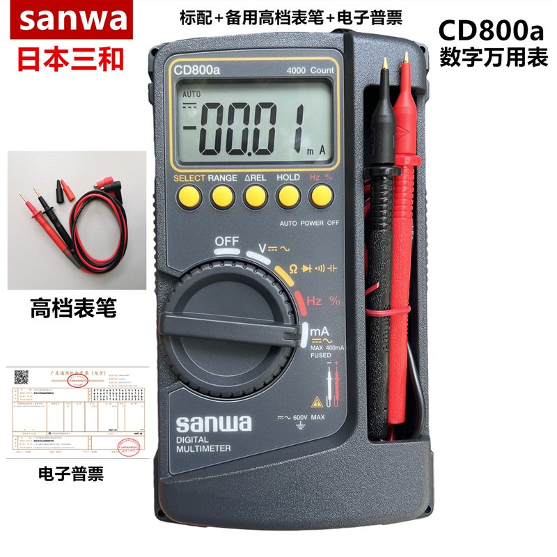 原装Samwa三和CD800A数字G万用表占空比通断三和万用表