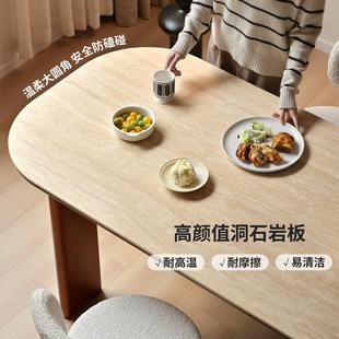 源氏木语实木岩板餐桌适老复古餐厅吃饭桌子家用中古风餐桌椅组合