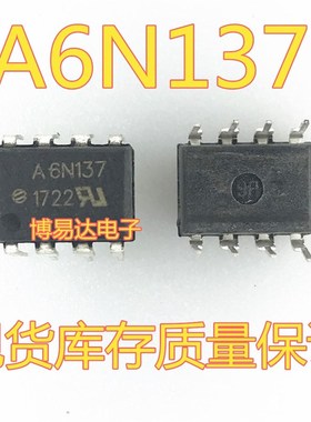 全新原装6N137 A6N137 DIP-8 直插 光耦隔离器 逻辑输出 进口芯片